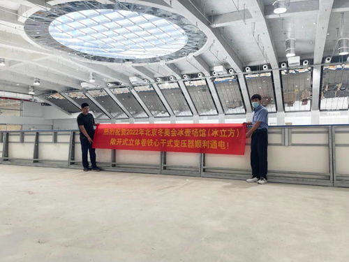 超炫酷 江门智造 将亮相北京冬奥会 瑞士国家队选手这样称赞......