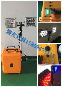 防汛应急 大功率照明灯图片