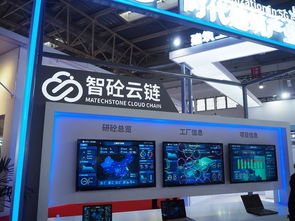 上海电气研砼携 智砼云链 亮相北京住博会