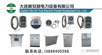 杭州钱江电气6项产品通过省级新产品鉴定