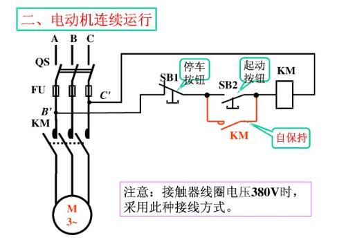 简单电气电路图解析
