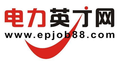 电力电气英才网
