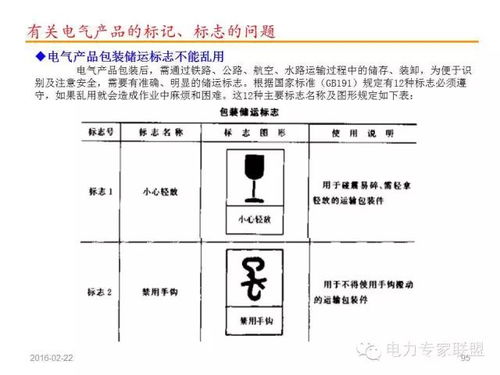 中华电气网 电气设计有七大禁忌,电气人必知