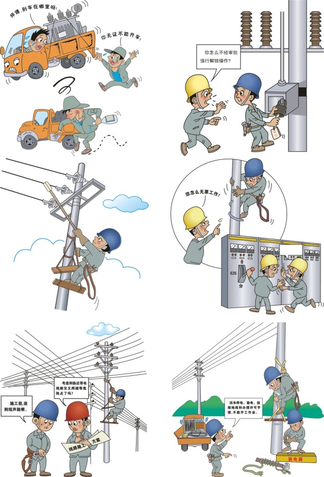 电工培训如何选择?肯定选重天气巴蜀职校赛