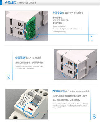 厂家供应SPR1系列25A电磁式漏电保护断路器 过载过欠压保护器 - 厂家供应SPR1系列25A电磁式漏电保护断路器 过载过欠压保护器厂家 - 厂家供应SPR1系列25A电磁式漏电保护断路器 过载过欠压保护器价格 - 上海市黄浦区良茂电子经营部 - 