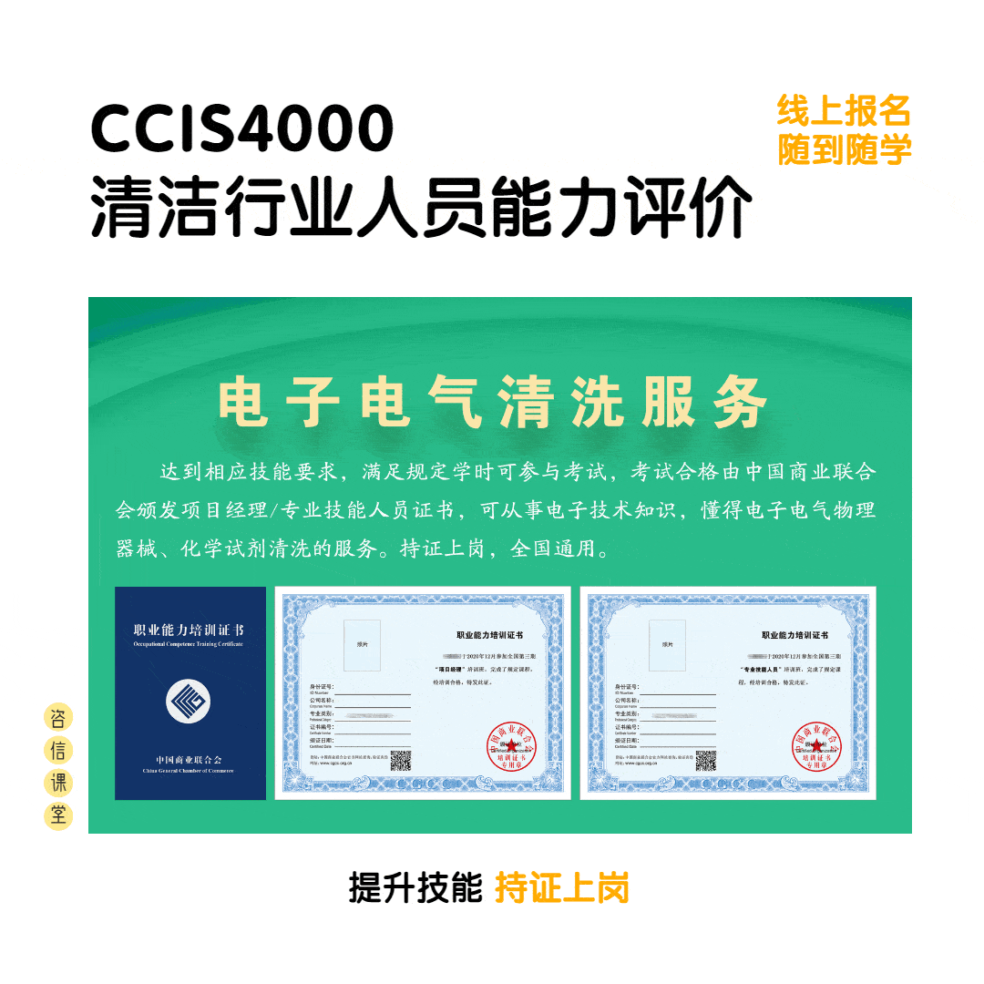 危险！您的电子电气设备还在超龄服役吗？