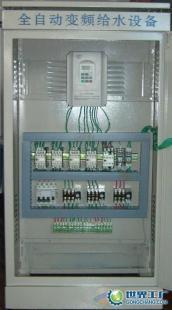 供应恒压变频/工频起动柜_电工电气_世界工厂网中国产品信息库